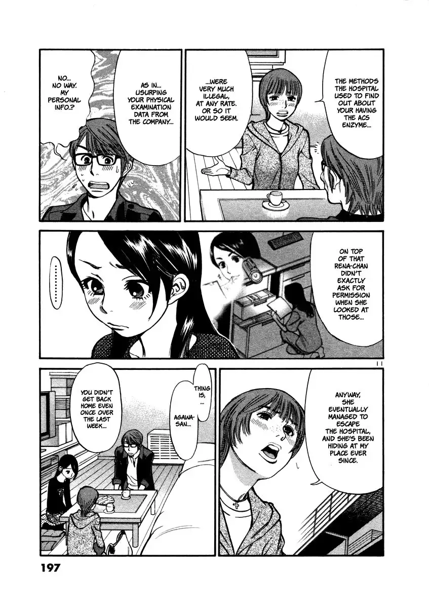 Sakuranbo Syndrome Chapter 18 13